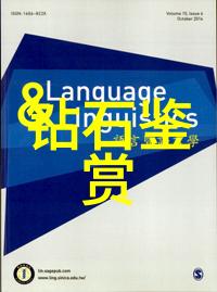 在世界各地人们如何用不同的方式佩戴和欣赏翡翠珠宝