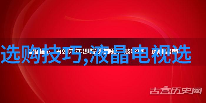 奢华之冠解密那些成就了家族名声的天然巨型钻石故事