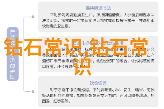 金伯利钻石典藏盛世高级珠宝太庙大秀包包照片真实你准备好见证历史了吗倒计时已经开始