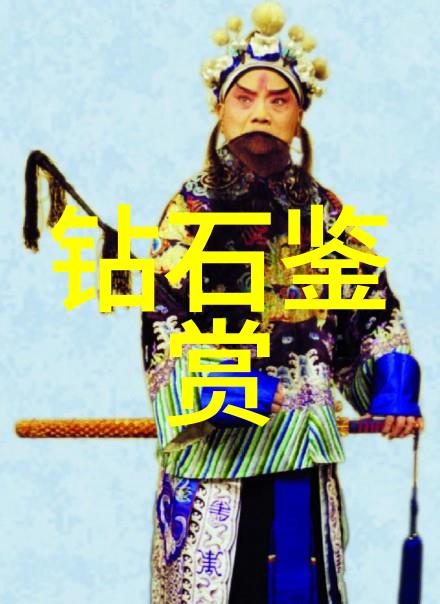 如果我们将世界十大限定于某个特定年代或风格那么会有不同的排名吗