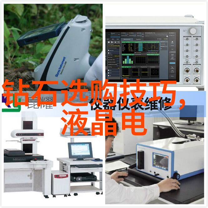 翡翠鉴定指南识别高品质的翡翠秘诀