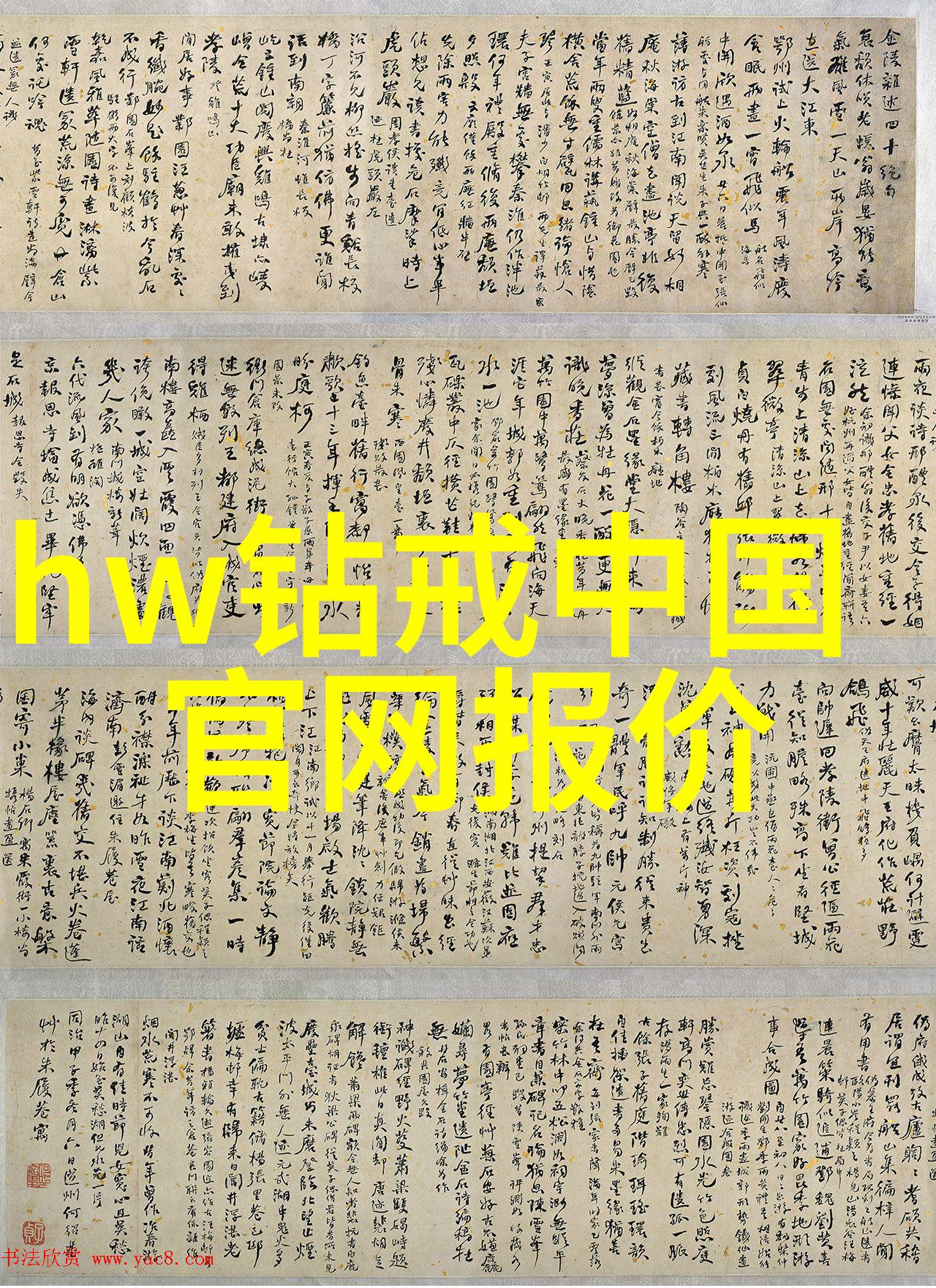 翡翠水性鉴定技巧全解