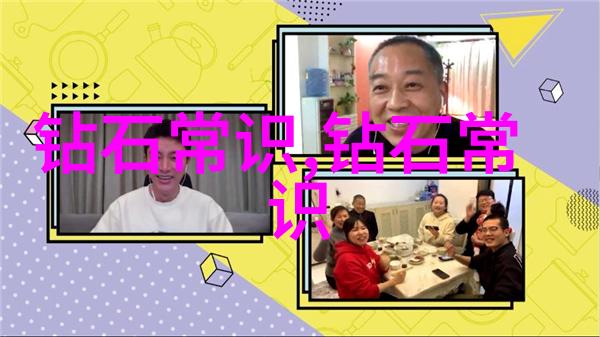 全国珠宝设计培训精美工艺创意无限