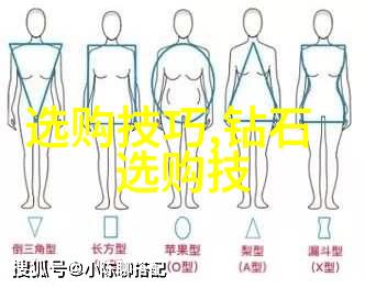 宝石奇迹世界上最稀有的十颗钻石之冠