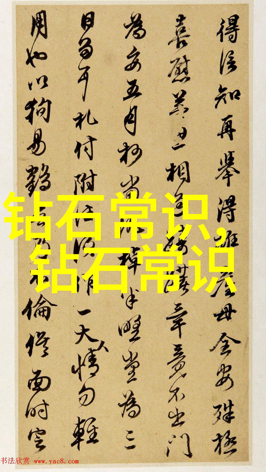 今日黄金回收最新价格查询尔珠宝灵动钻石演绎会璀璨如同流动的黄金河流