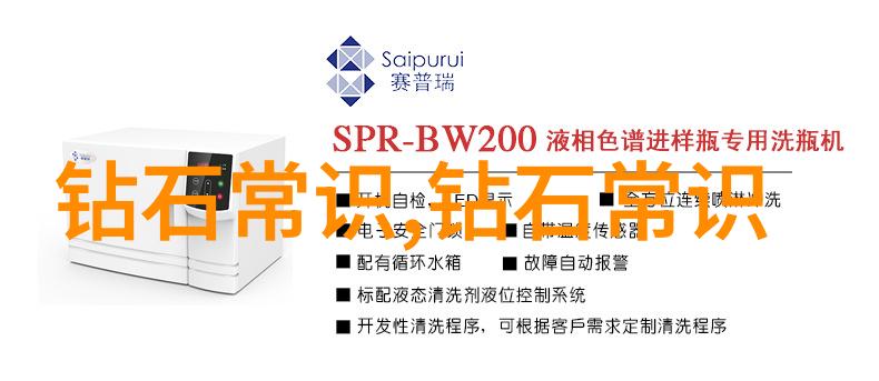 我们对世界十大的頂級寶石了解多少还有更多未被发现的秘密吗