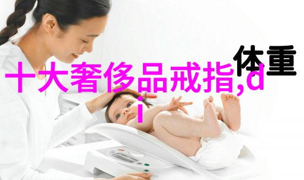 钻石十大优势介绍钻石级别的无可匹敌优点