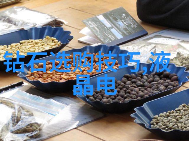 珍稀而神奇世界上最著名的大钻和小珠宝们