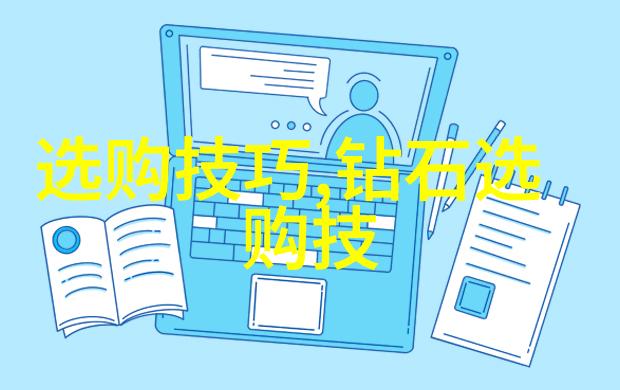 中国企业500强之冠犹如一场盛大的婚礼每一家公司都是独特的宾客共同庆祝经济成就的华丽时刻