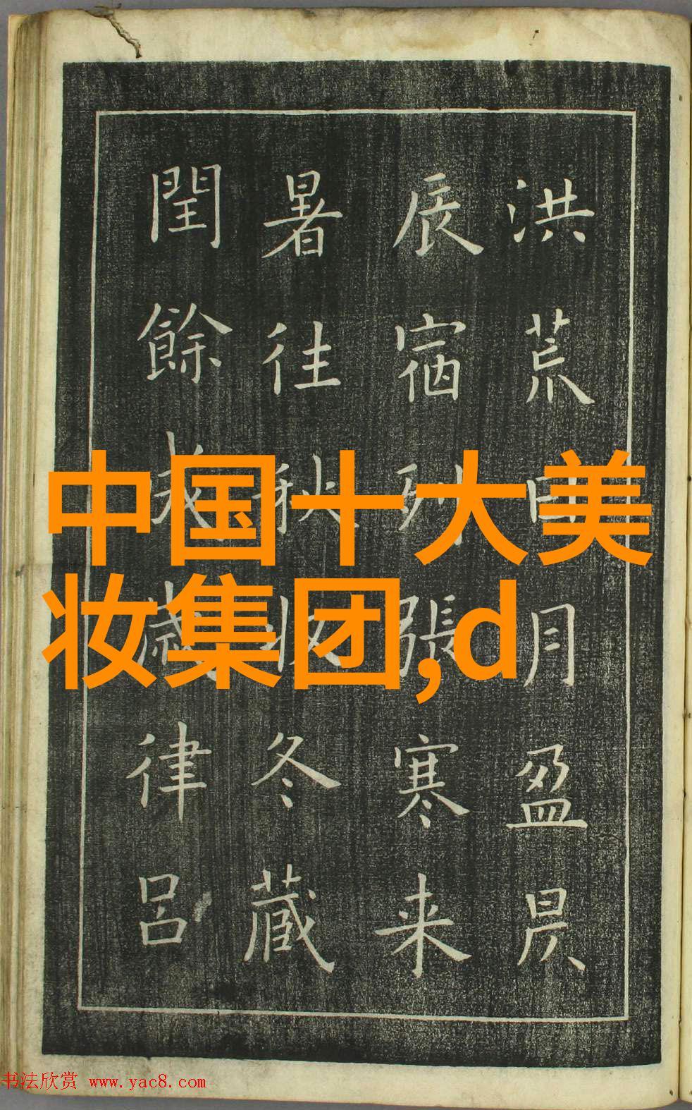 如何鉴定一颗手表或首饰中嵌入的是否为真正的世界顶级紫钻