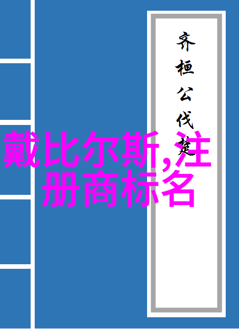 传说中的光芒追踪那些曾经是世价最高但已不再榜上的钻石传奇