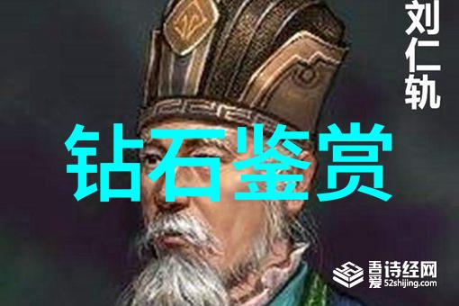 人工钻石的制作过程是什么样的能否与天然钻石媲美