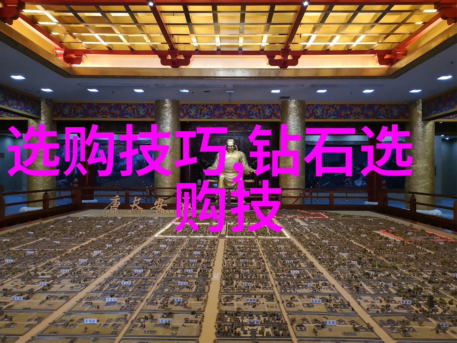 翡翠与危险物质的辨别什么样的翡翠最值钱