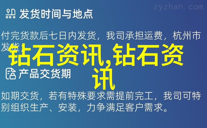 在中国黄金的璀璨夹缝间戴比尔斯Dewdrop订婚戒指悄然亮相如同古老传说中的星辰之珠闪耀着对未来的无