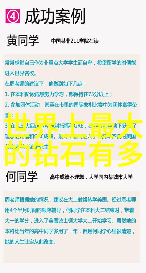 翡翠宝石的真假鉴定艺术揭秘翡翠的光泽与质地