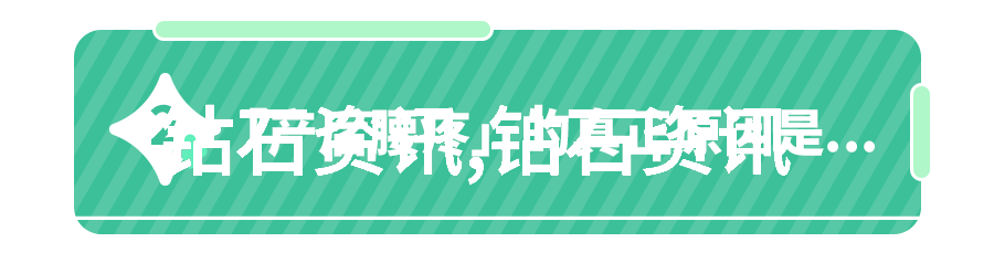 珠宝鉴赏学探究古今珍贵品质的艺术与科学