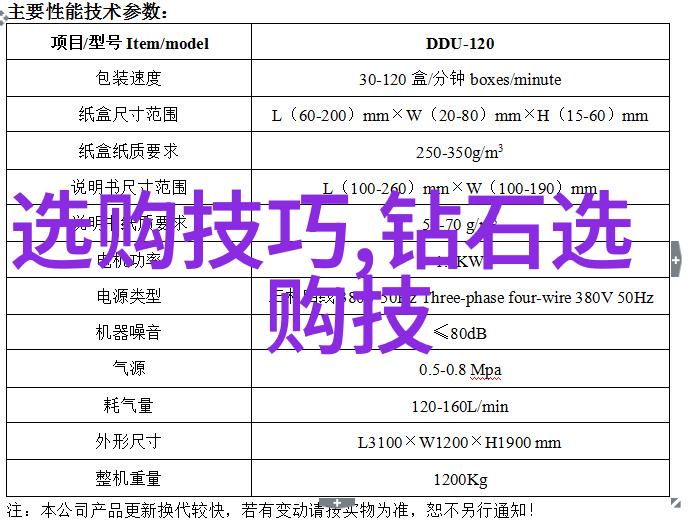 熔铸与冷却金属锻造工艺的精妙之处探究