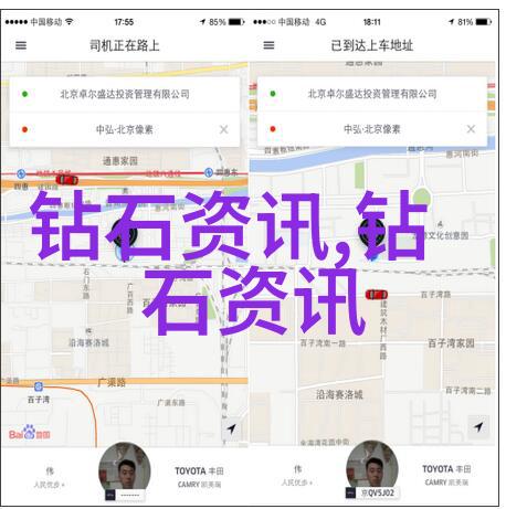 精品探秘中国三大钻石产地的独特魅力