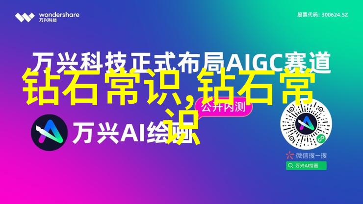 和田玉真假鉴定大师探秘优瑞佳揭秘南非第一颗钻石的璀璨传奇