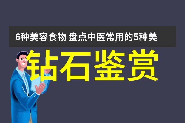 探寻历史足迹用何种方法去追溯某块玉石是否来自中国古代王朝时期呢