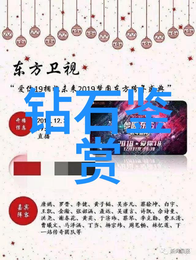 玉石奇缘东陵中的珍贵宝藏与其价值的探究