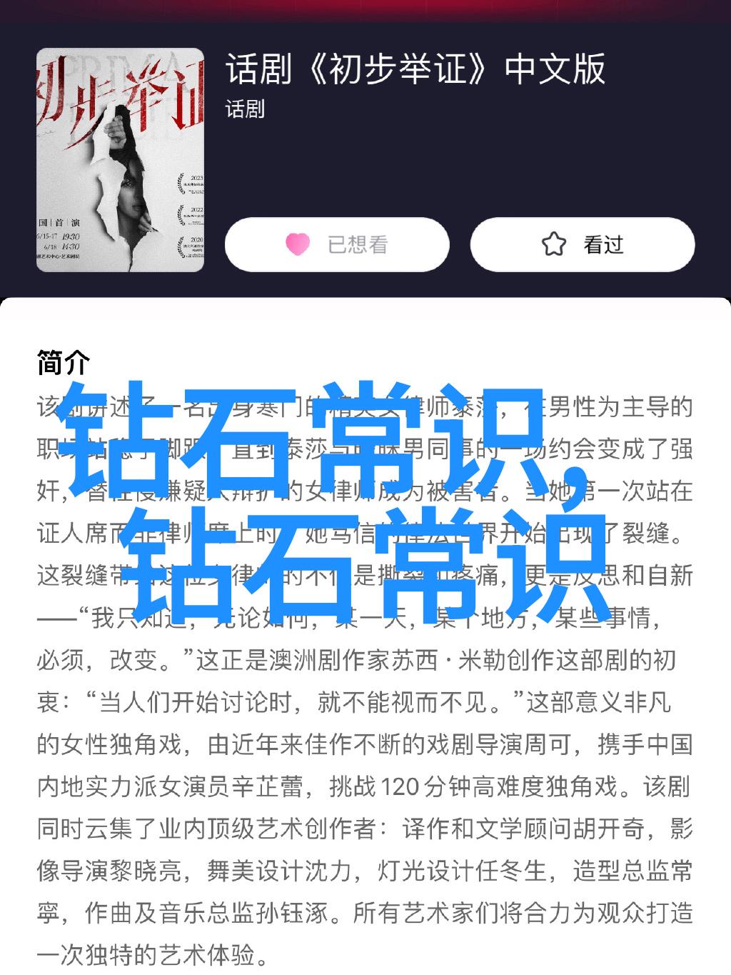 玛瑙手镯大揭秘十款让你笑傻的贵族装饰