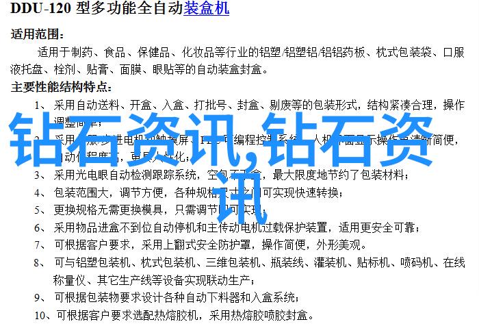 翡翠秘籍从古老传说到现代收藏揭秘这块神奇绿玉的双重面貌