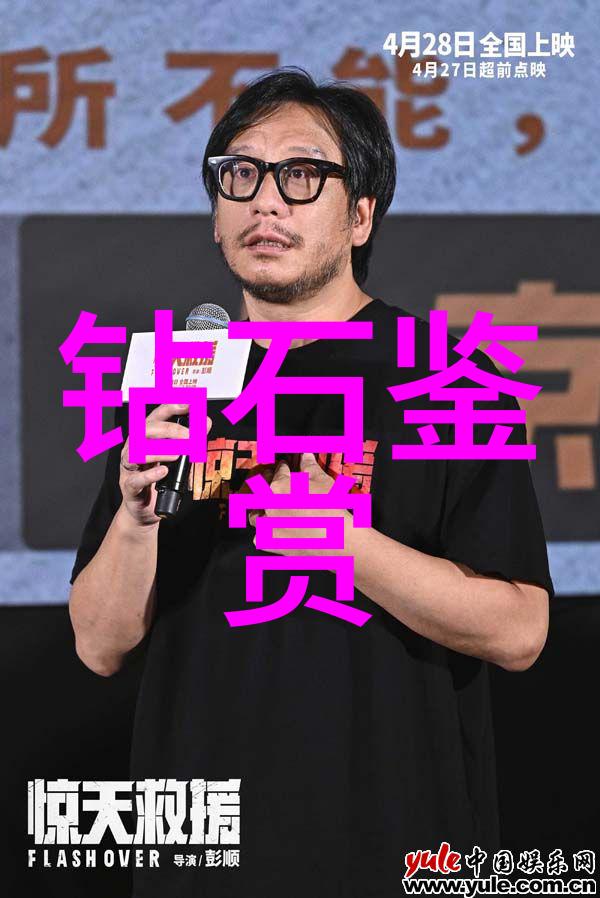 翡翠鉴定学从古代宝石文化到现代鉴别技术的演变与实践