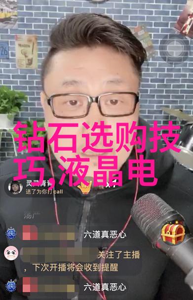 主题我来帮你看看哪些国家的钻石排名前十名吧