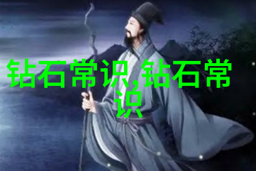 玉石之冠价值排行的秘密