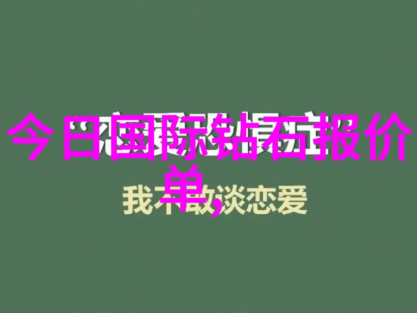 俄罗斯碧玉翠绿宝石的东方传奇