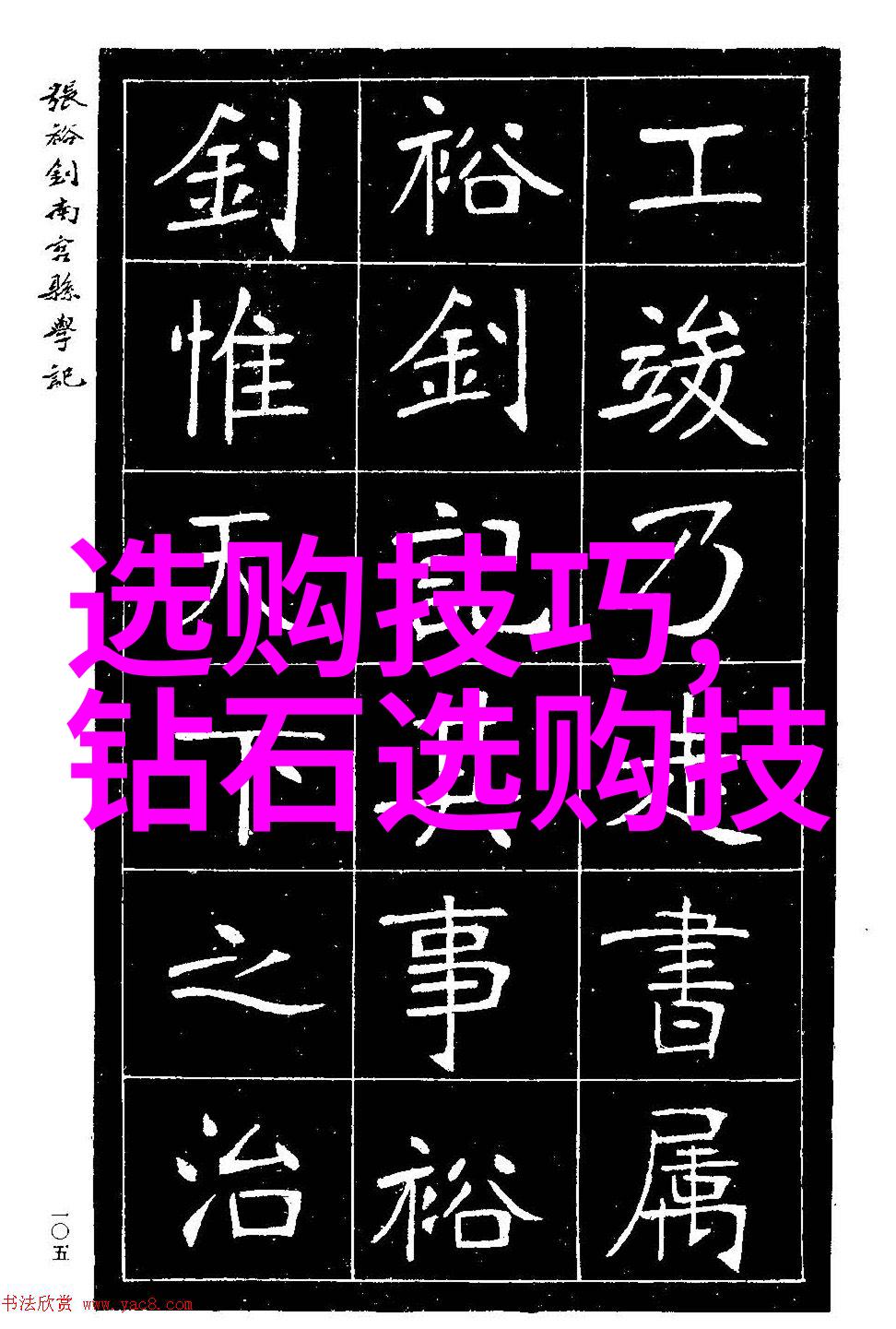 在设计装饰或者制作工艺品时如果要选用一种材料来体现奢华感那么我们该倾向于使用精美绝伦的大理石还是其他