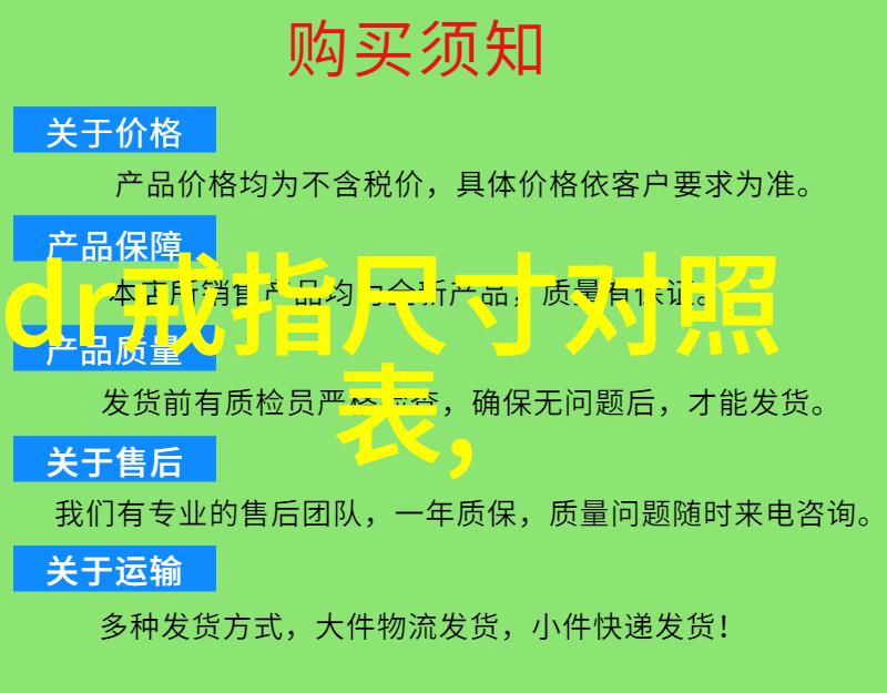 透视市场诈骗掌握正确方法识别高质量的手工制作或机器切割出产物之间区分