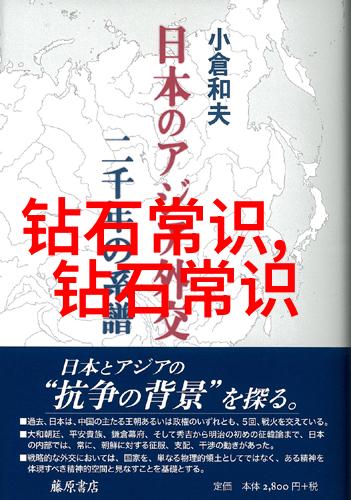 足坛霸主深度探究世界杯排名前十国家的足球智慧与竞技风貌