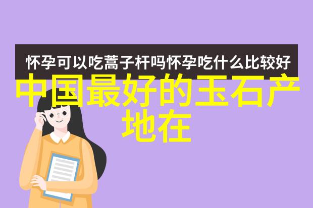 全球搜钻的钻石可靠吗我是怎么查证那些闪耀宝石的真实身份