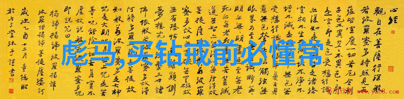 今日国内裸钻价格查询了解最新市场动态与购买指南