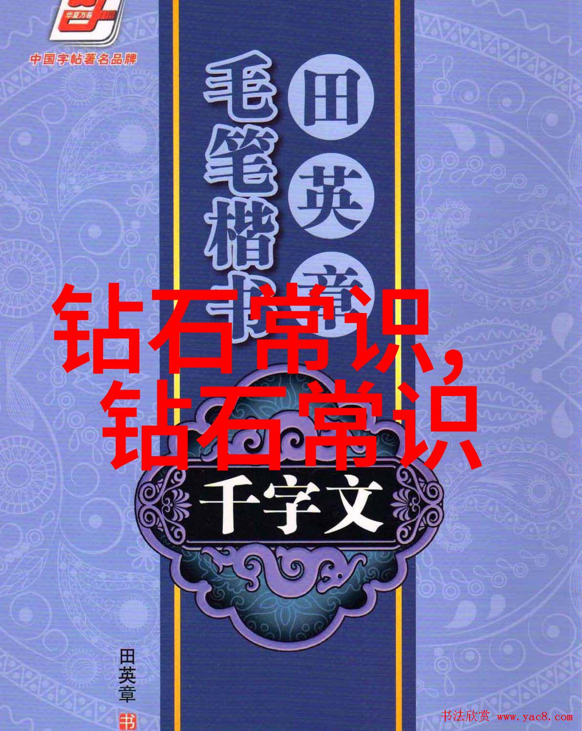 室内软装设计我是如何把卧室变成梦幻小宇宙的