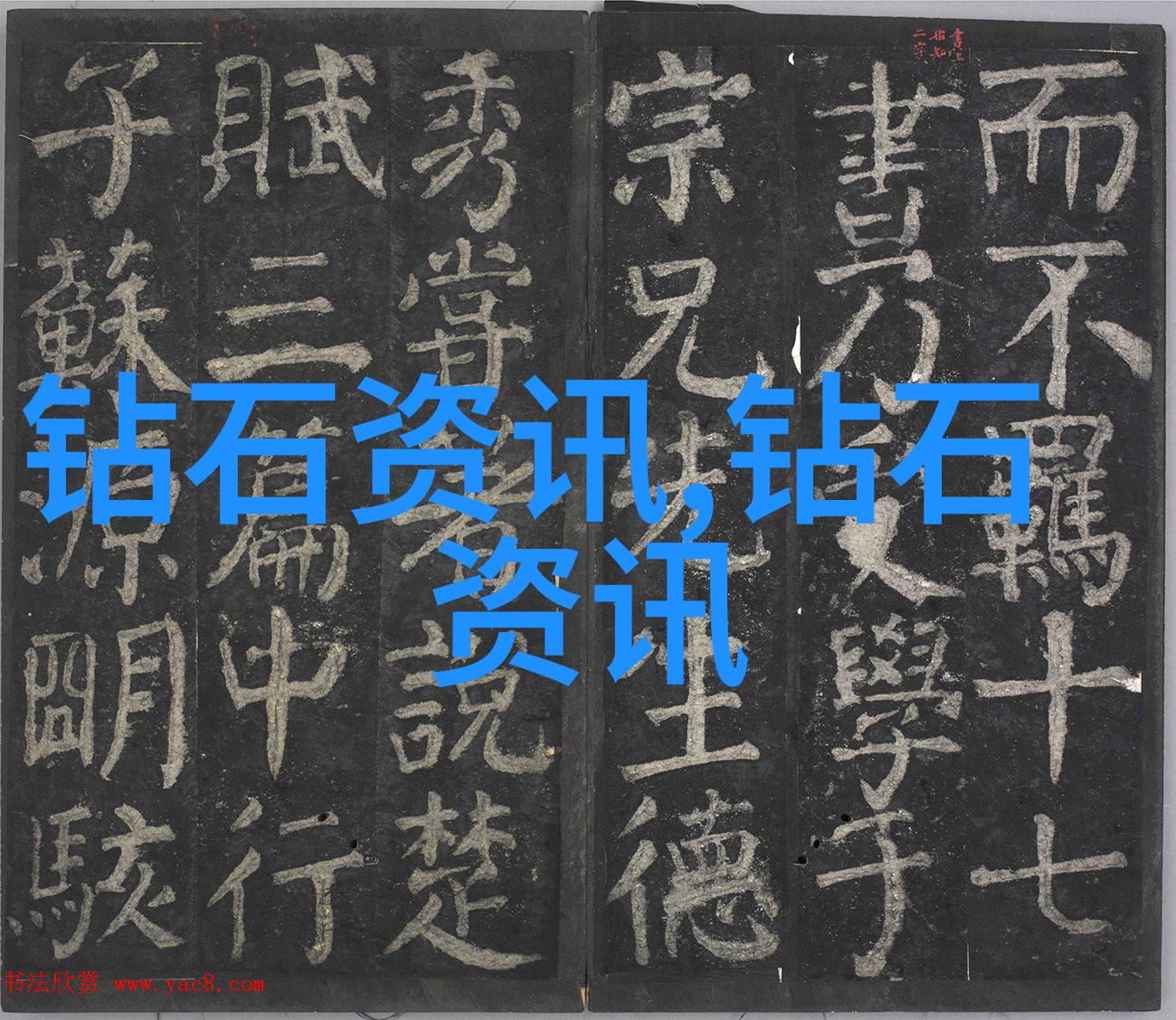 国内二线钻石排名中国大陆地区非顶尖游戏玩家在特定游戏中的高级成就评比