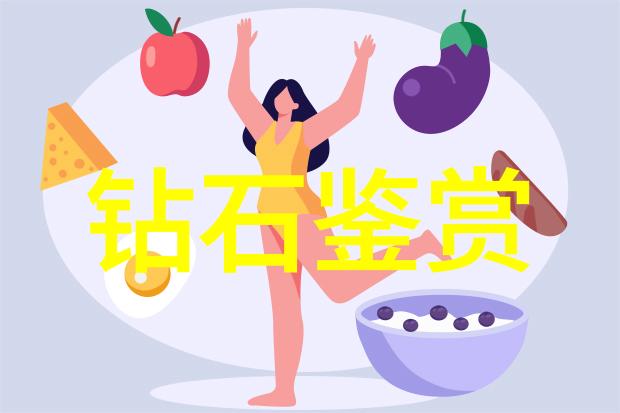 黄龙玉的奥秘黄龙玉的独特品质与其不养人的原因