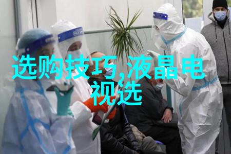 高效生产现代工艺管理方法探究