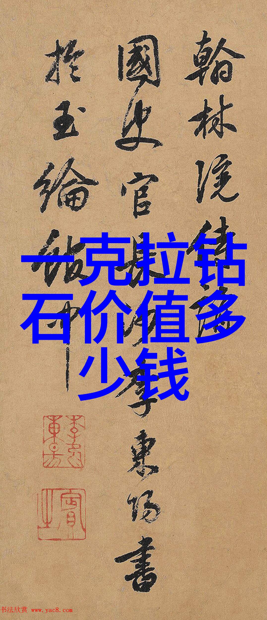 今日黄金回收最新价格查询实时黄金价格黄金回收服务