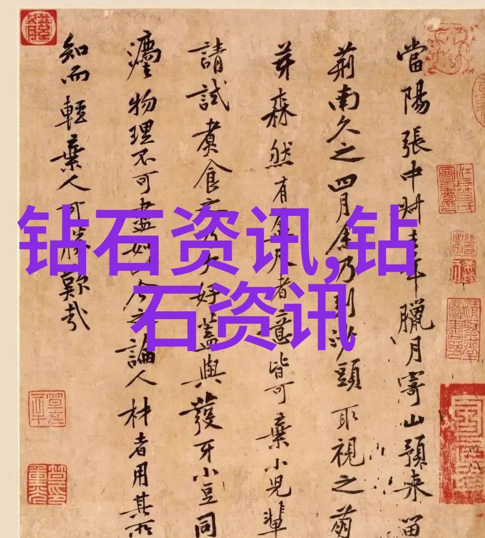 探索字体设计的奥秘如何让每个字符都散发出独特魅力