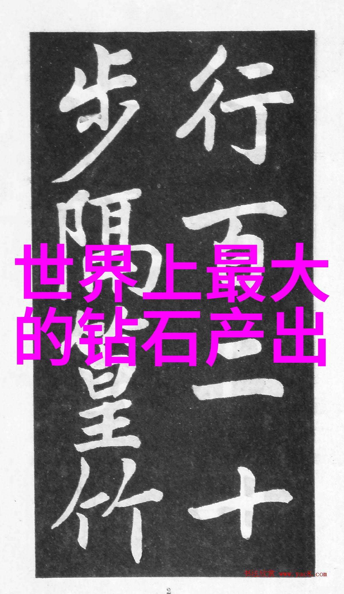 仿古玉的历史演变玩玉的你知道够多吗在这个手工活加工接单平台上社会各界人士共同探讨着这门艺术