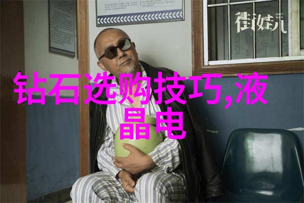 钻石心影像玛瑙手镯十大不值钱社会上一生浓情耀世