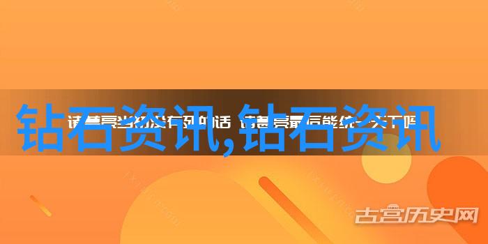 人工钻石与天然钻石哪个更好剖析两者差异与选择标准