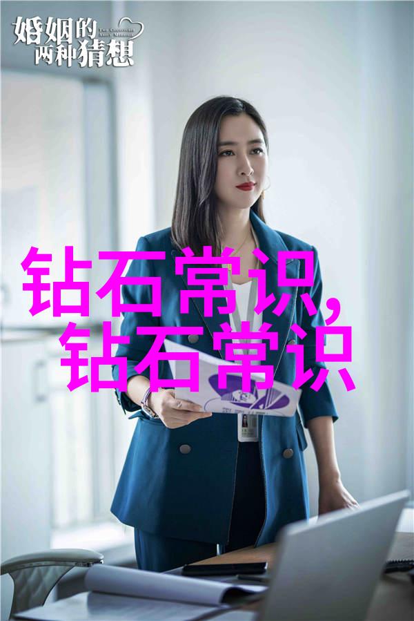 左手玉镰禁忌解读古代女性的珠宝选择