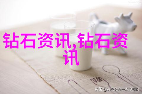 高级技术手段在翡翠鉴定中的应用