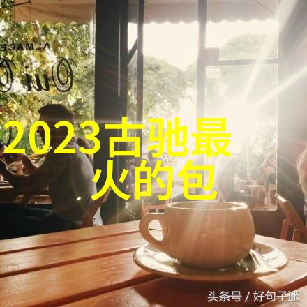 2021年十大证券公司排名精选分析