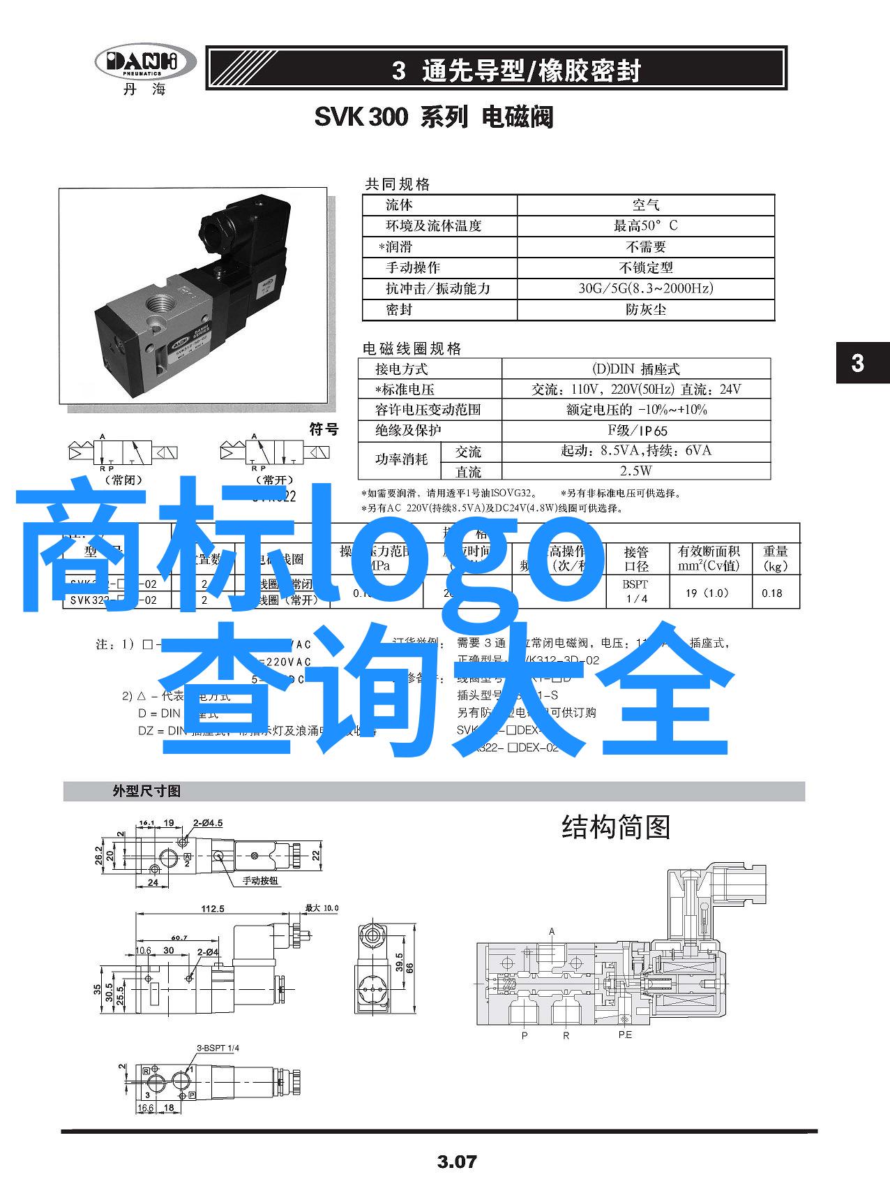 中国钻石产量排名前十中国钻石矿产资源评价