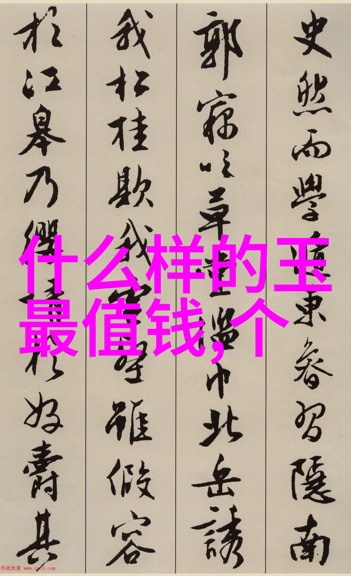 钻石生产商协会宣布2018年在中国推广全球钻石品类人物欣赏世界十大钻石排名图片